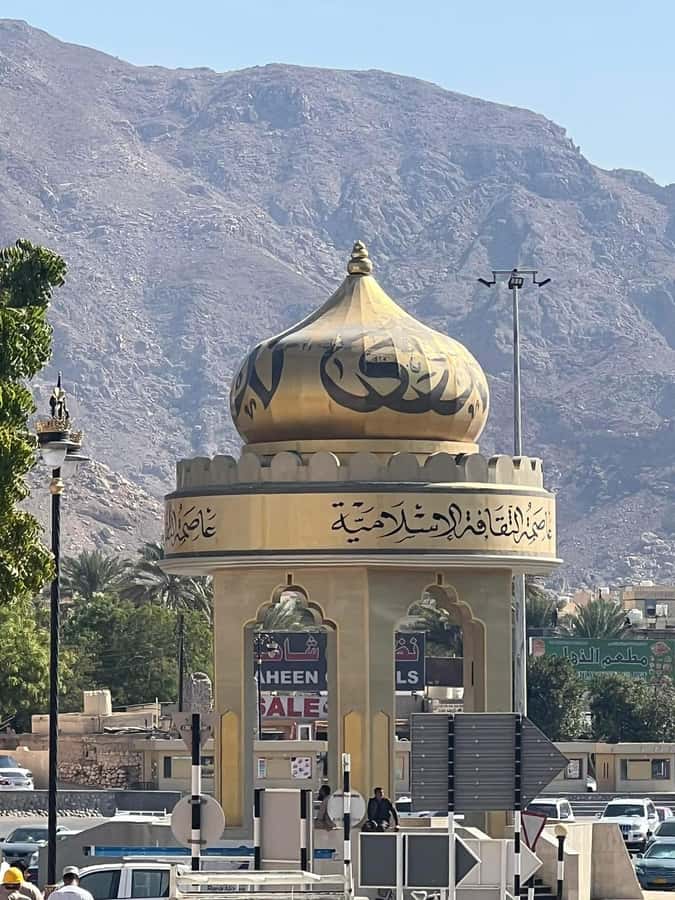 From Muscat: Full-Day to Nizwa-Misfat Al Abriyeen-Al Hamra - Nizwa Fort and the Yaruba dynasty