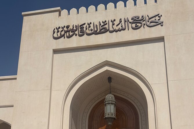 Salalah City tour - Is $60 a fair price?